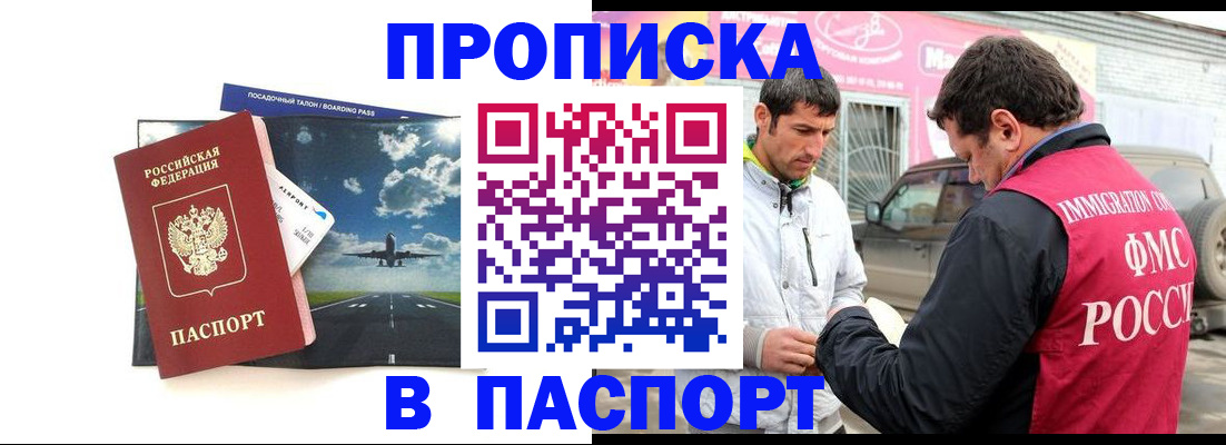 форма 3 в Бабаево